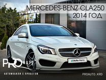 Mercedes-Benz CLA-класс 2.0 AMT, 2014, 157 188 км, с пробегом, цена 2 095 000 руб.