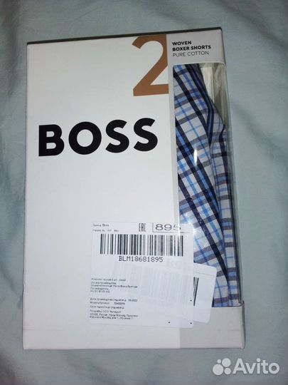 Трусы шорты мужские Boss оригинал