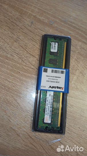 Оперативная память