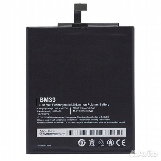 Аккумулятор для Xiaomi Mi 4i (bm33) Oem