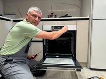 Срочный ремонт стиральных машин и холодильников