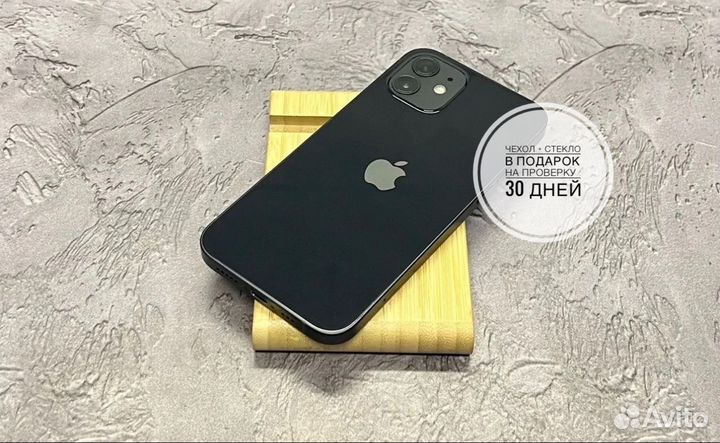 iPhone 12, 128 ГБ