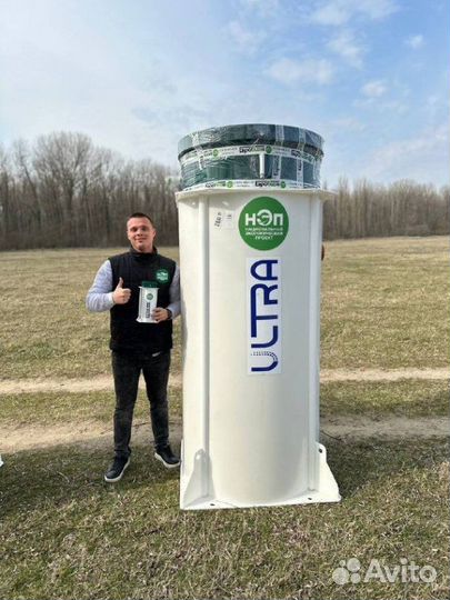 Био Септик с Гарантией до 50 лет SE-34861