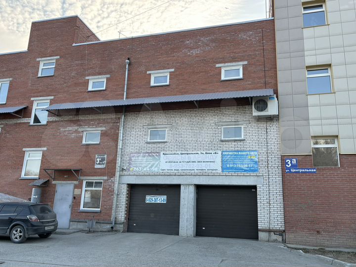 Гараж, 24 м²