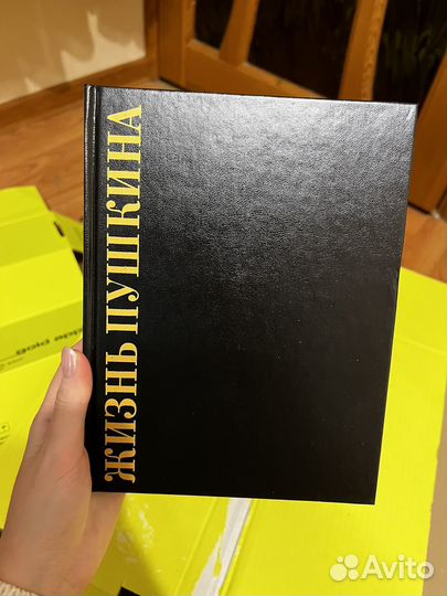Разные книги