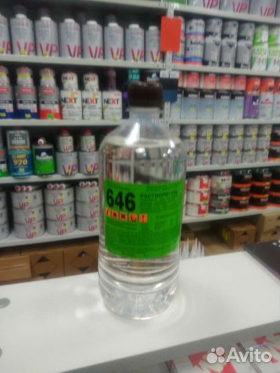 Растворитель 646 1л