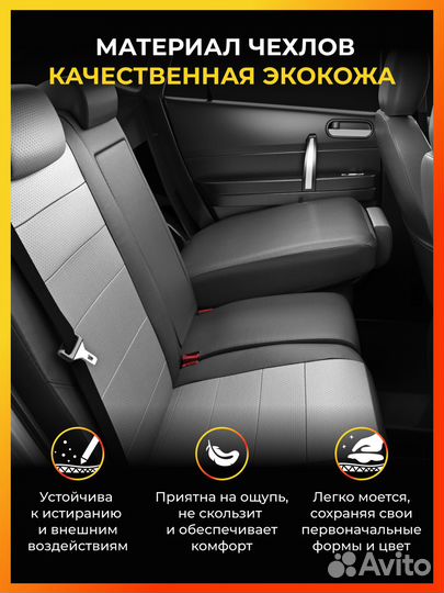 Авточехлы для Форд Транзит с 2015-н.в