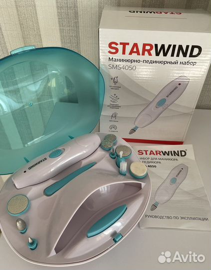 Маникюрно-педикюрный набор Starwind SMS4050