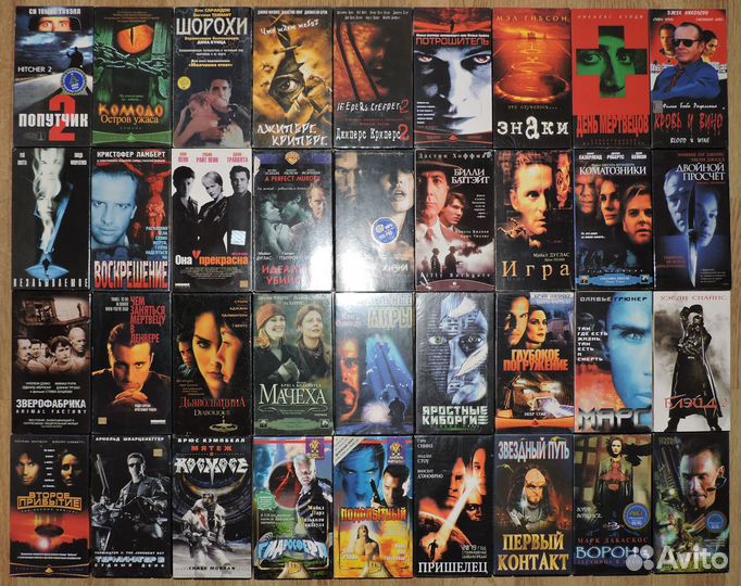Видеокассеты VHS Боевики Ужасы Фантастика 1