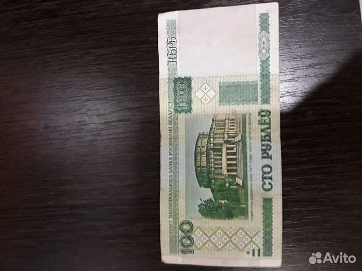 Купюра
