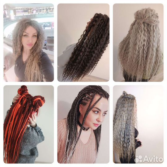 Афроплетение