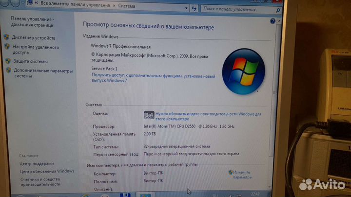 Малогабаритный компьютер