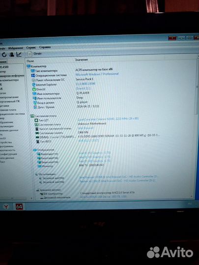 Неттоп IRU316, intel celeron N3160, 4гб