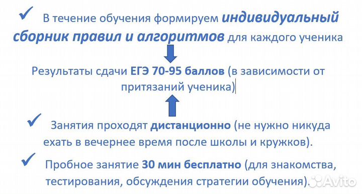 Репетитор по математике и физике, огэ, егэ