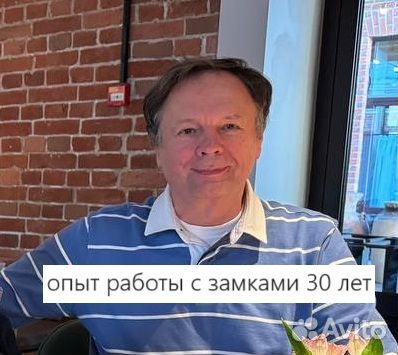 Замена замков, ремонт и установка умных замков