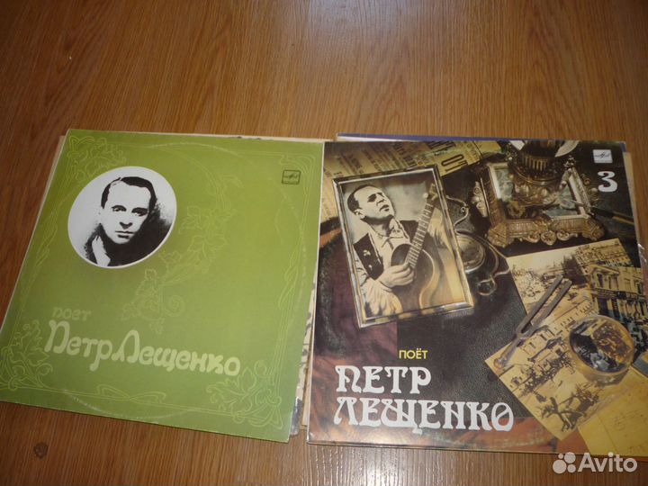 А. Баянова Петр Лещенко
