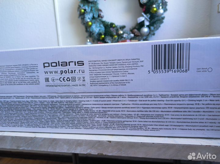 Новый нераспакованный Робот-пылесос Polaris 6001