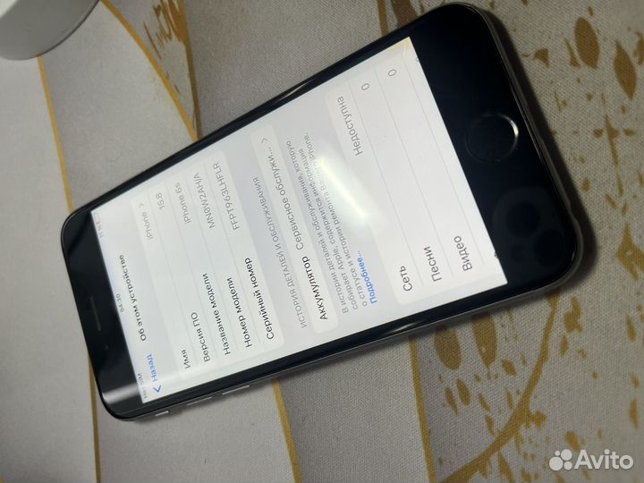 iPhone 6S, 32 ГБ