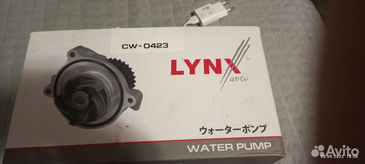 Продам помпу