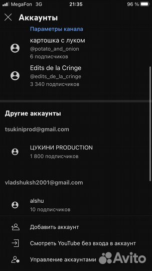 Монтаж видео / Видеомонтаж
