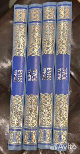 Эмиль Золя собрание сочинений