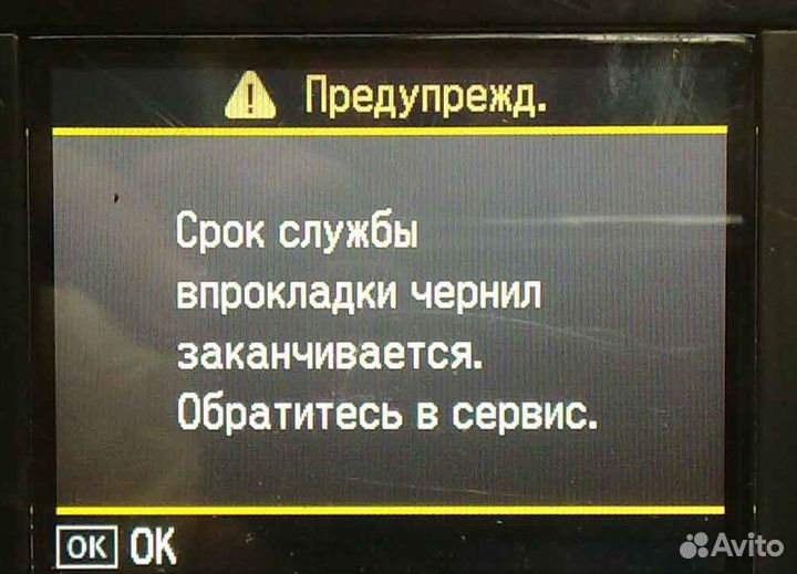Ремонт струйных принтеров Еpson и Компьютеров