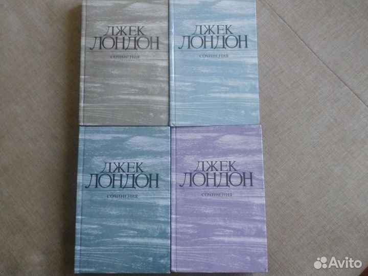 Джек Лондон сочинения 1984г