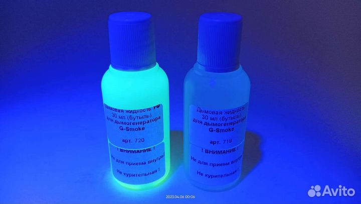 Дымовая жидкость, концентрат 30 мл флакон