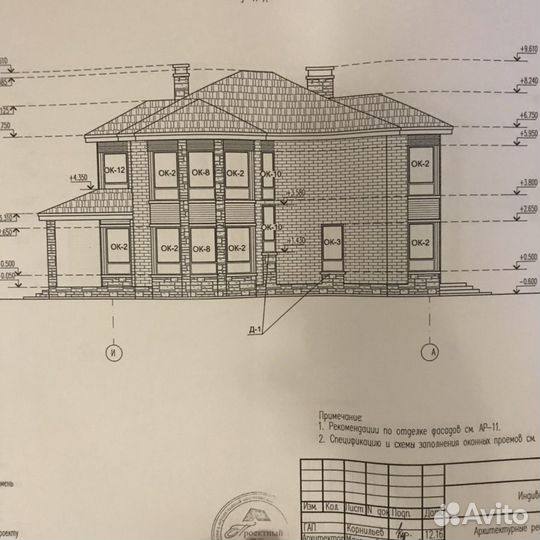 Готовый проект дома