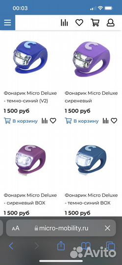 Новые аксессуары для велосипеда. Крылья SKS