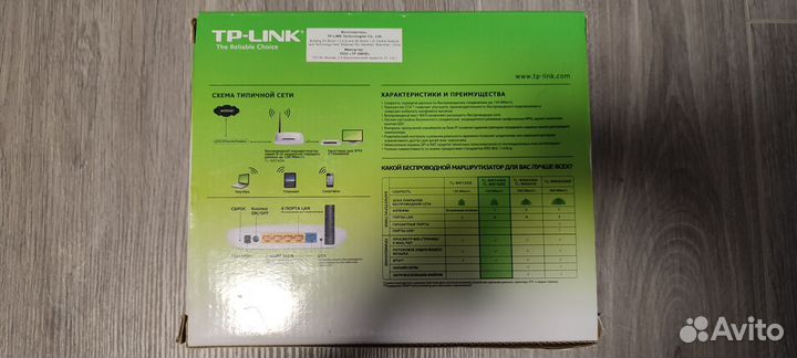 TP-linktl-WR740N
