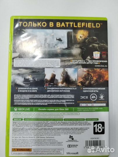 Battlefield 4 Xbox 360