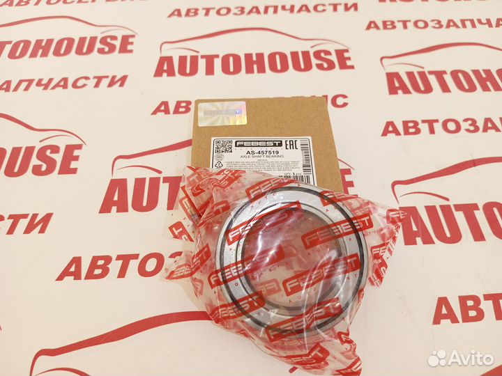 Подшипник приводного вала Ford Focus II