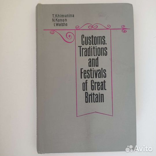 Книги на английском СССР