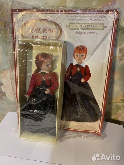 Куклы деагостини вып31,32,37,38