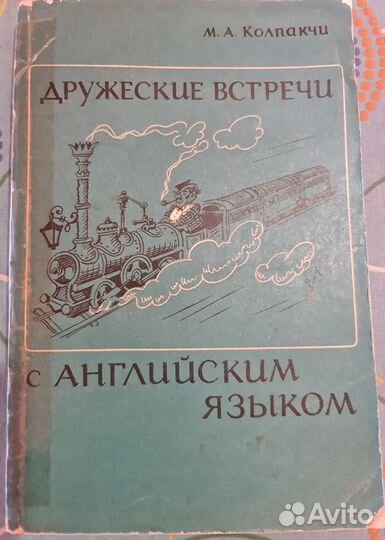 Книги, учебники, учебные пособия