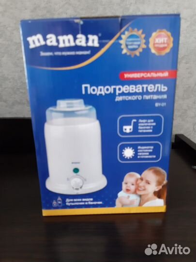 Подогреватель для бутылочек maman