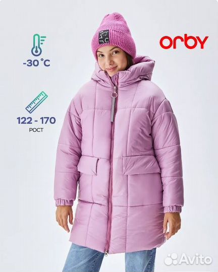 Новая куртка Orby