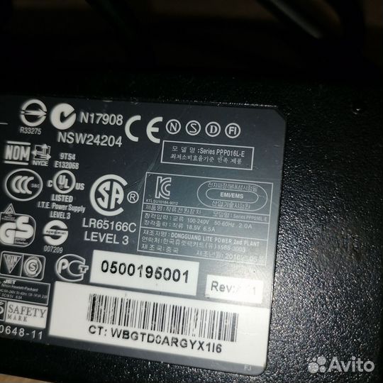 Блок питания для ноутбука hp 18.5V 6.5A