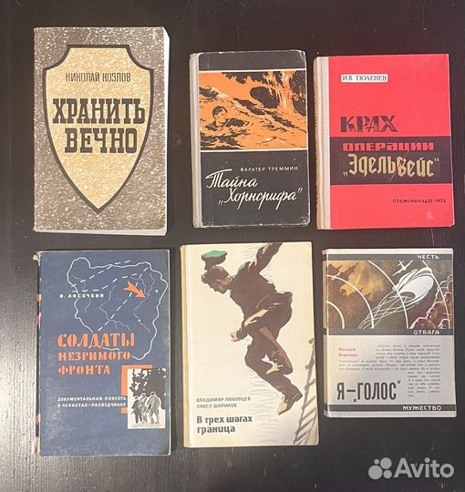 Книги
