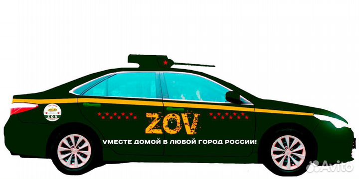 Пассажирские перевозки трансфер межгород