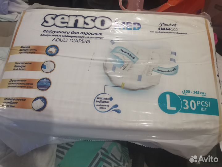 Памперсы для взрослых 3 размер