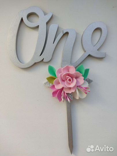 Продаю набор для празднования годовасия Вашей прин