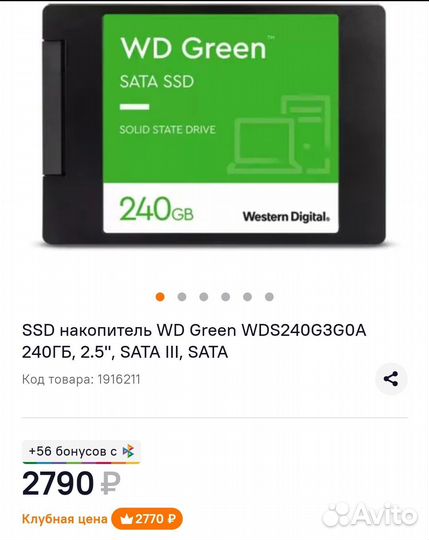 Ssd wd green 240 gb