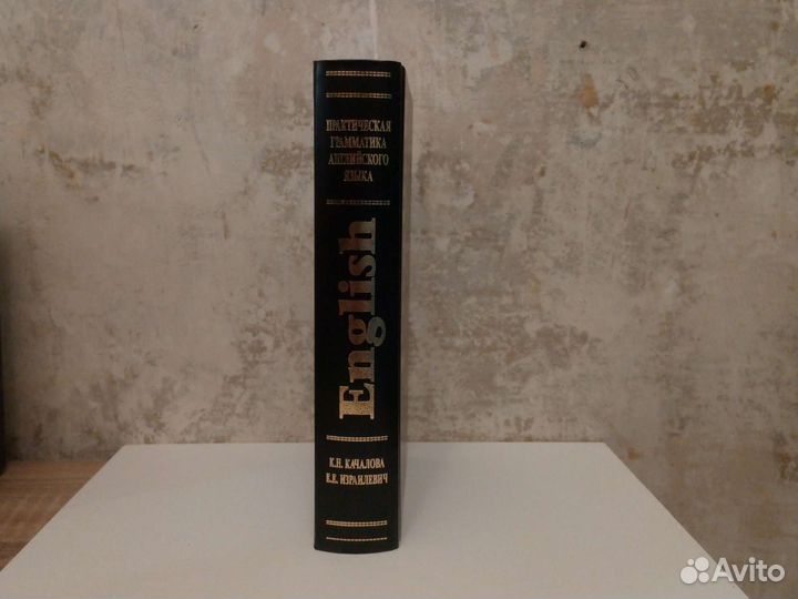 Грамматика английского языка