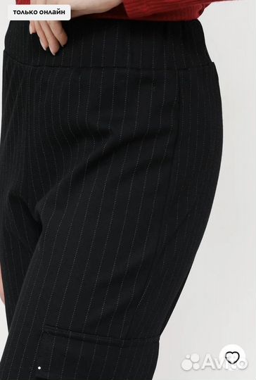 Брюки женские OVS, (Италия) 50-52 р