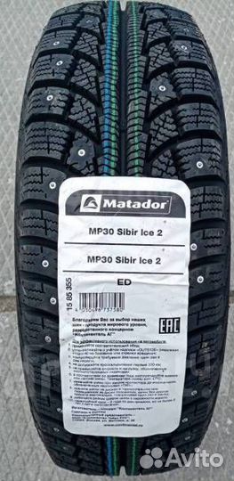 Matador MP 30 Sibir Ice 2 SUV 235/55 R17 113