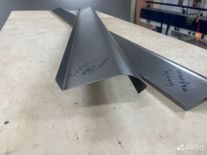 Ремкомплект порога Geely MK