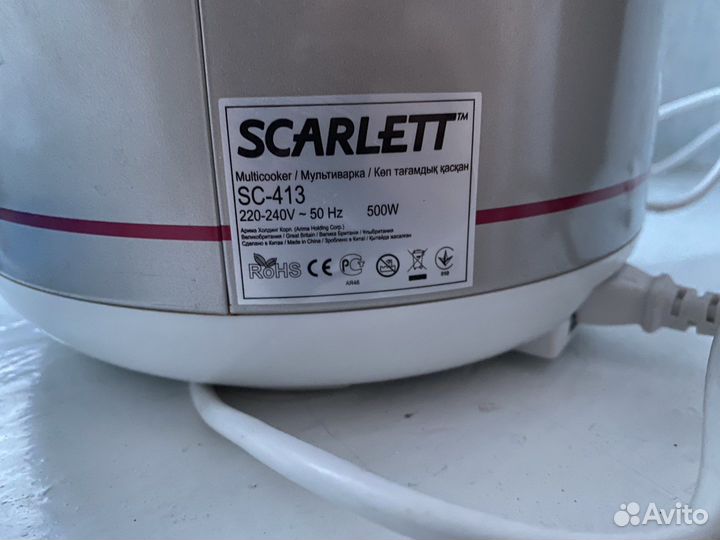 Мультиварка