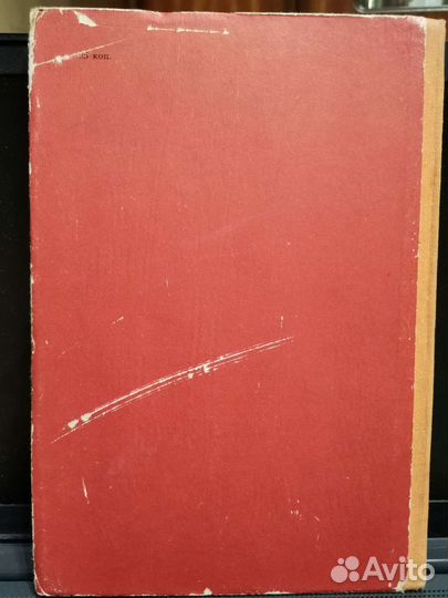 С. Фингарет. Скифы в остроконечных шапках